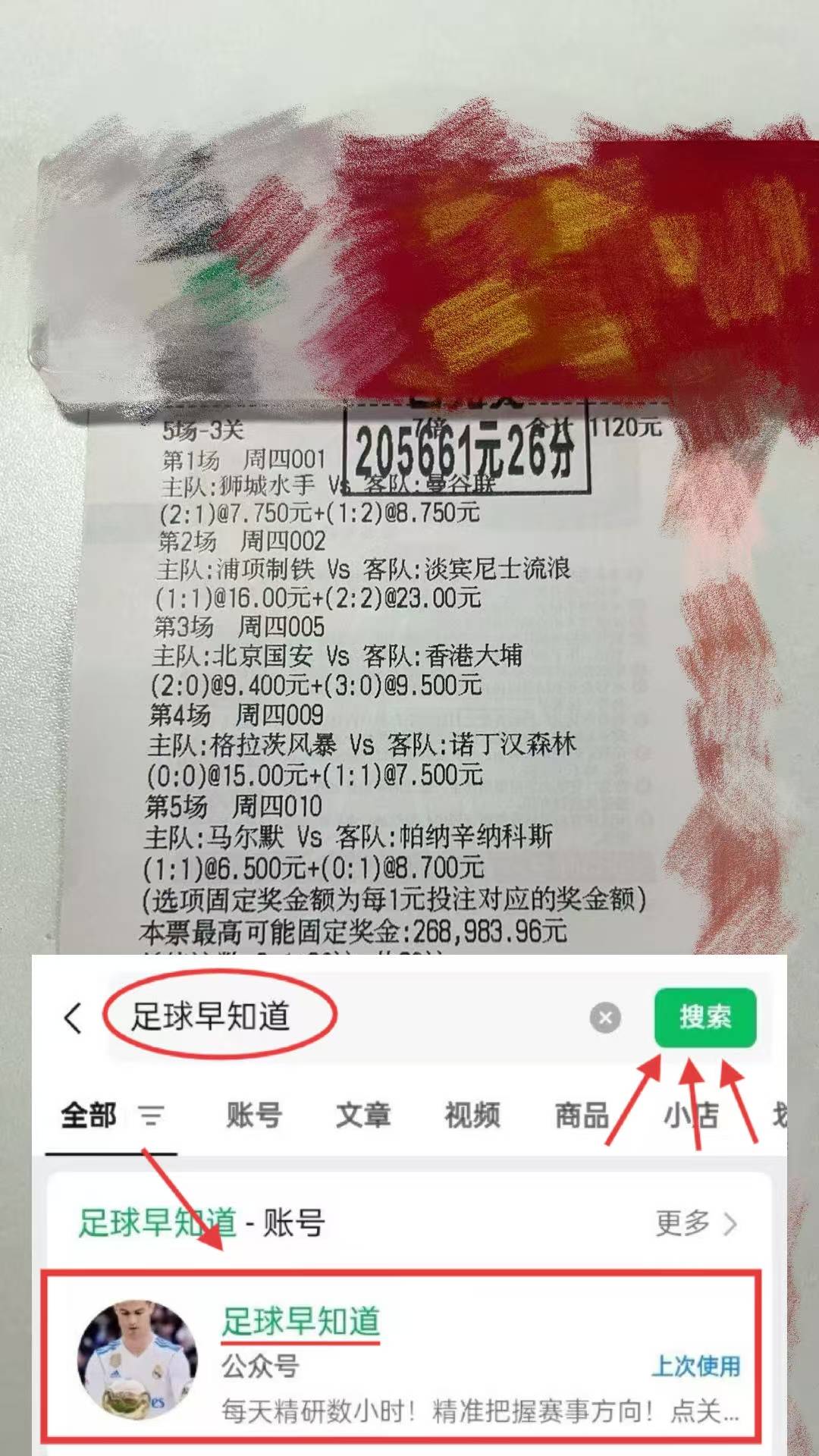 雷速足球直播-数据分析：弗鲁米嫩塞历史战绩与本届展望